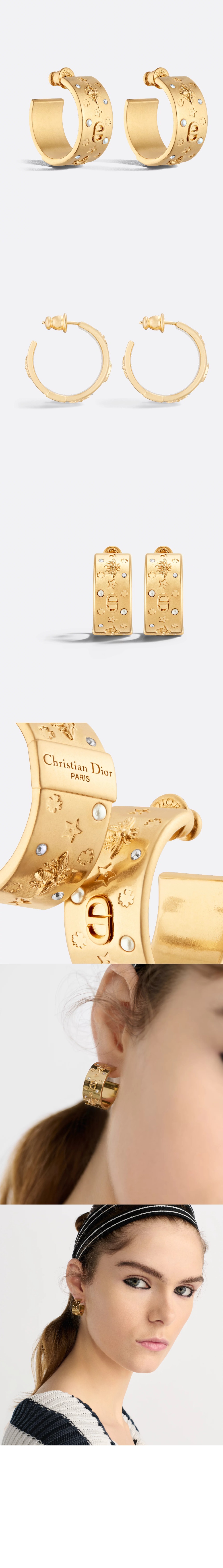 Dior Celeste 후프 E3848
