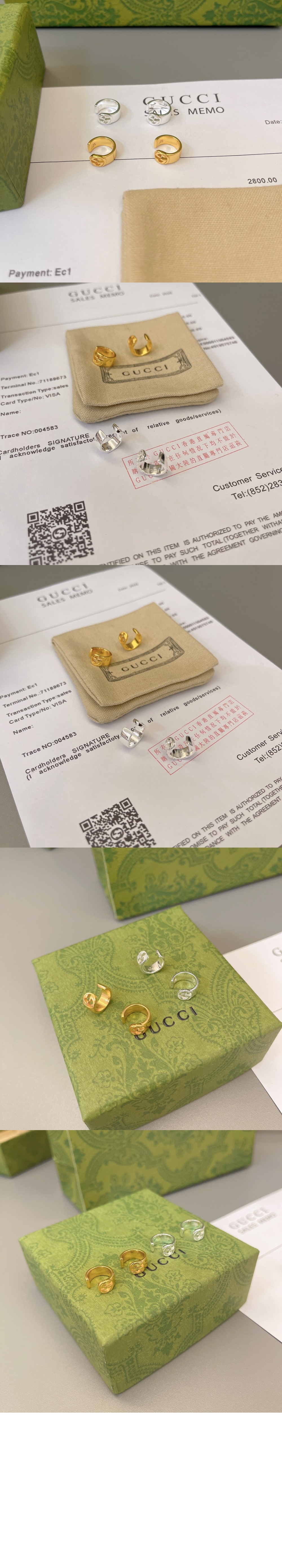 인터로킹 귀걸이 796396