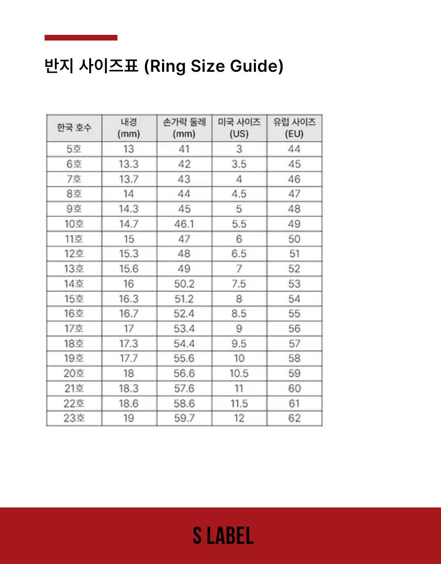뻬를리 골드 비즈 반지 JME00