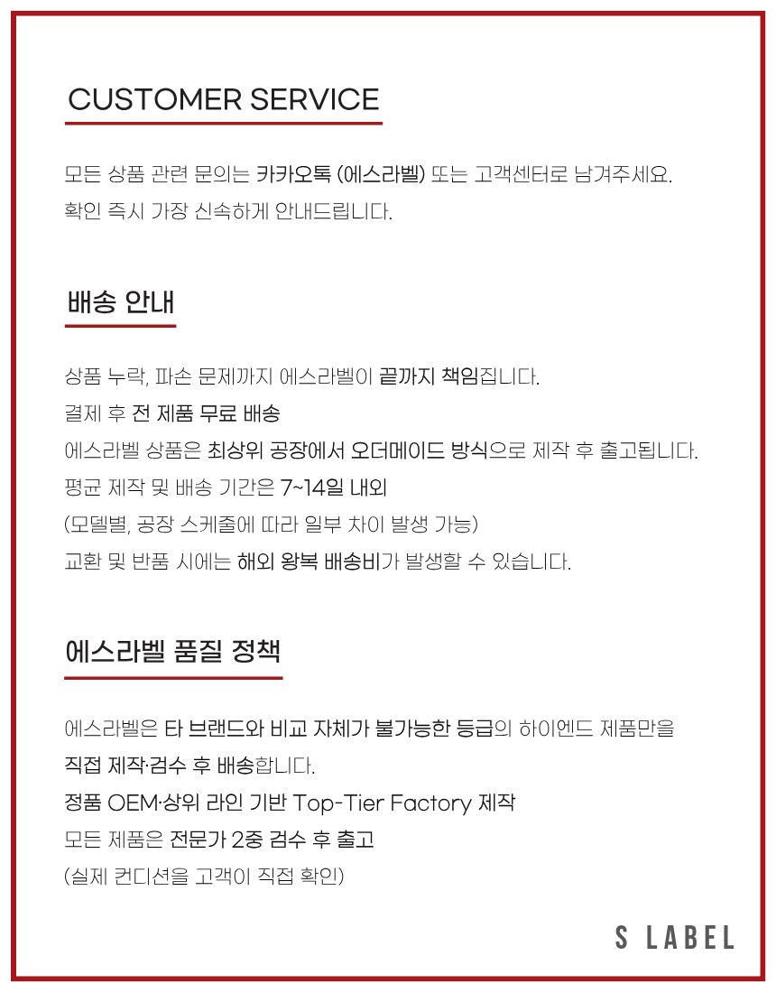 타이거 헤드 팔찌 YBA433