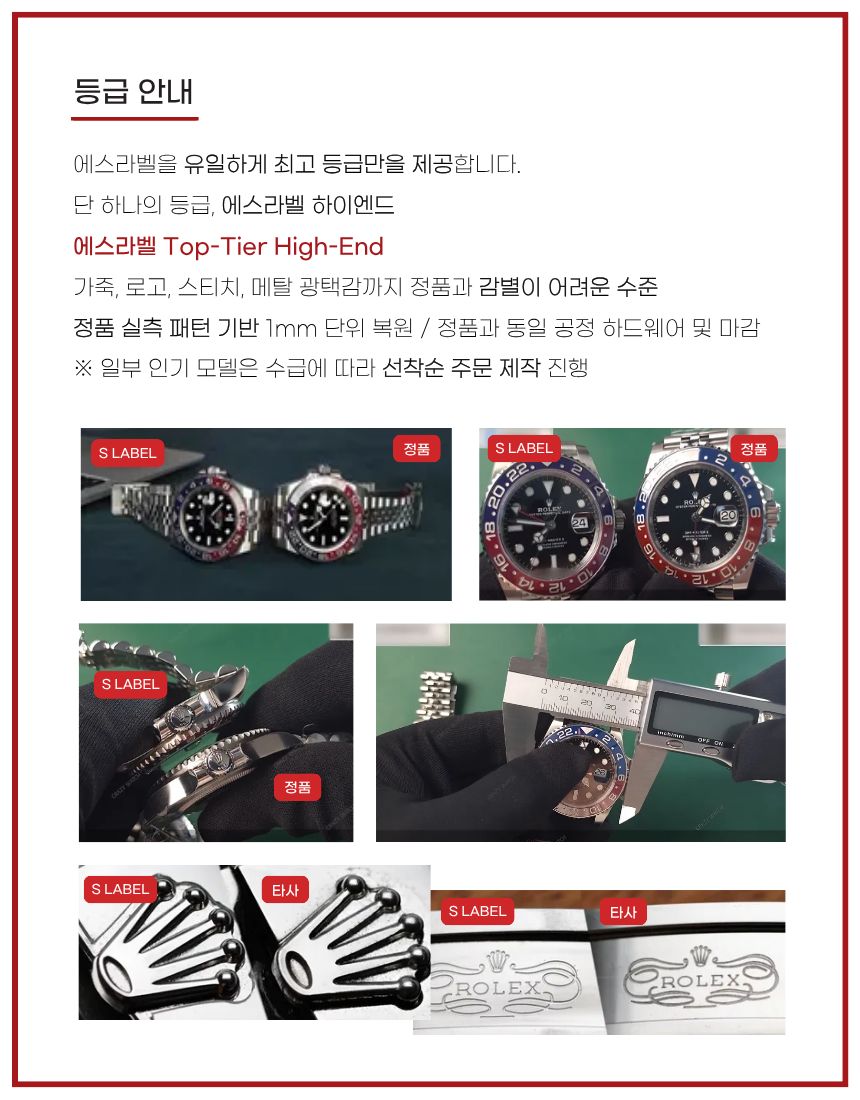 타이거 헤드 팔찌 YBA433