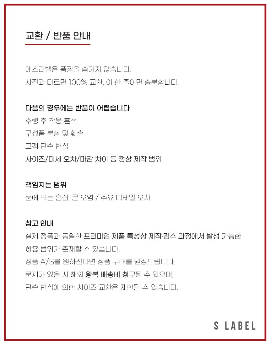 타이거 헤드 팔찌 YBA433
