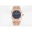AUDEMARS PIGUET 오데마피게 로얄오크 뚜르비옹 로즈골드 다크블루다이얼