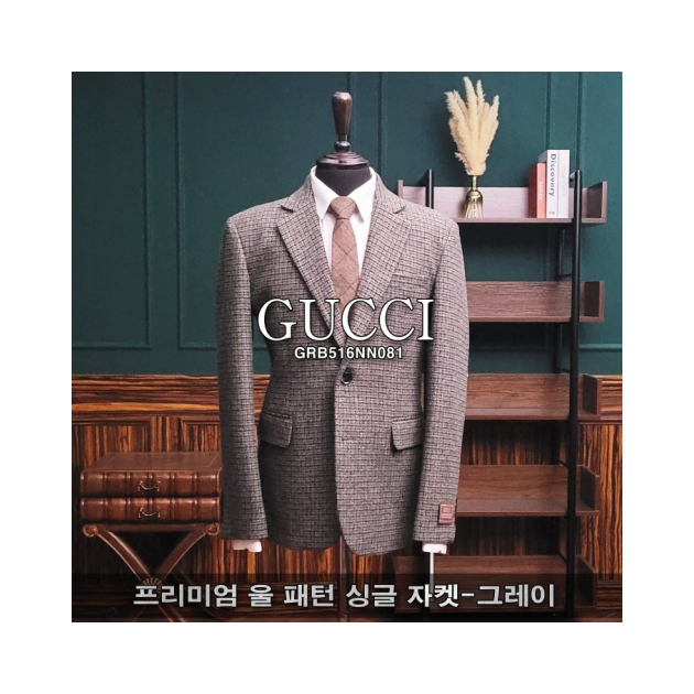 GUCCI 구찌 프리미엄 패턴 울 자켓
