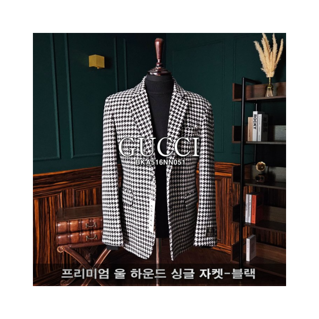 GUCCI 구찌 프미리엄 울 하운드 싱글 자켓