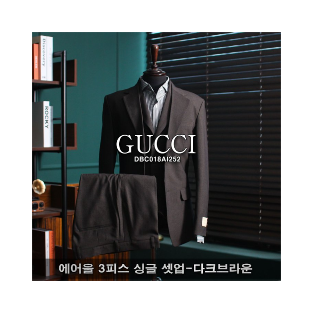 GUCCI 구찌 에어울 3피스 싱글 셋업