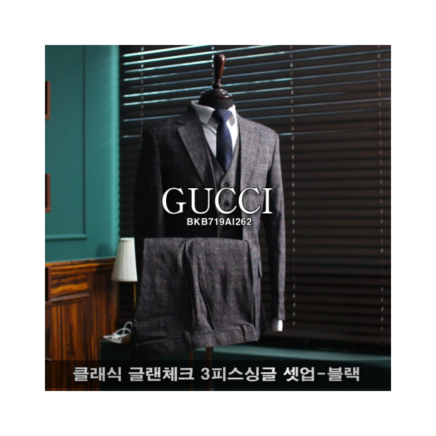GUCCI 구찌 클래식 글랜체크 3피스 싱글 셋업