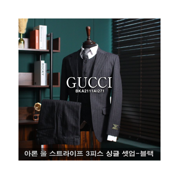 GUCCI 구찌 아론 울 스트라이프 3피스 싱글 셋업