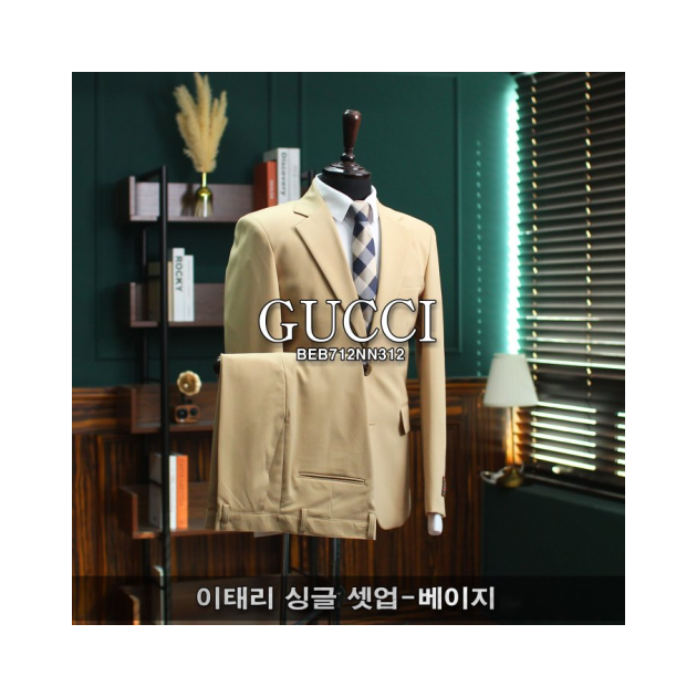 GUCCI 구찌 이태리 싱글 셋업