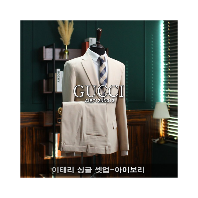 GUCCI 구찌 이태리 싱글 셋업