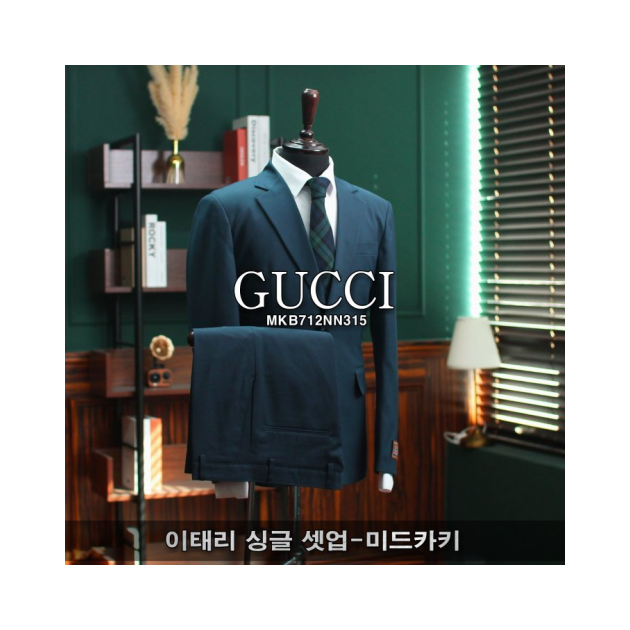 GUCCI 구찌 이태리 싱글 셋업