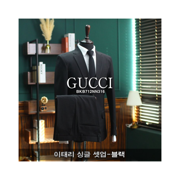 GUCCI 구찌 이태리 싱글 셋업