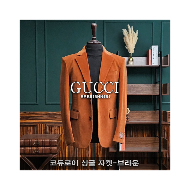 GUCCI 구찌 코듀로이 싱글 자켓