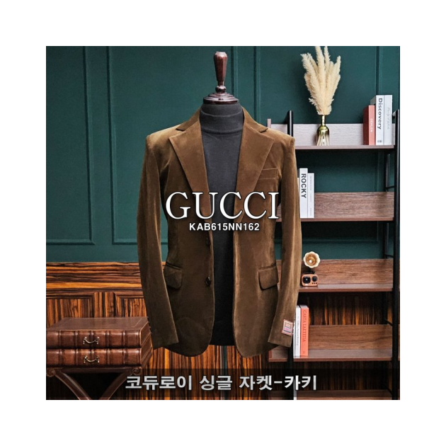 GUCCI 구찌 코듀로이 싱글 자켓
