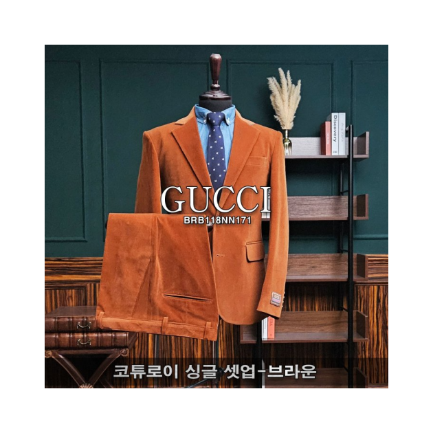 GUCCI 구찌 코듀로이 싱글 셋업