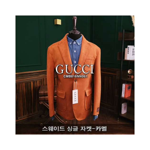 GUCCI 구찌 스웨이드 싱글 자켓