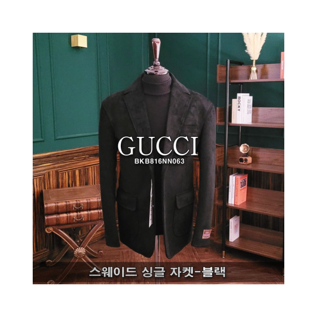 GUCCI 구찌 스웨이드 싱글 자켓