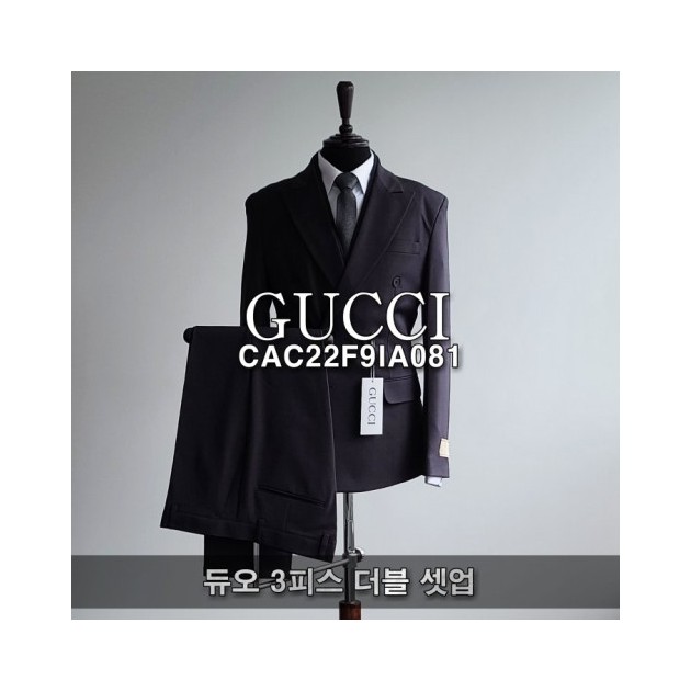 GUCCI 구찌 듀오 3피스 더블 셋업