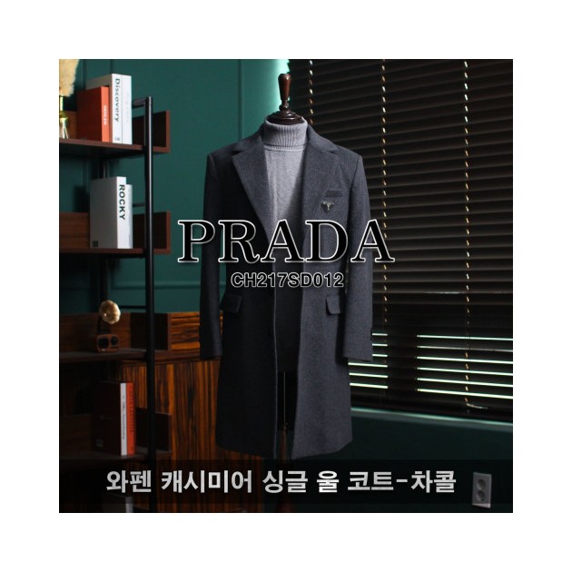 PRADA 프라다 와펜 캐시미어 울 싱글 코트