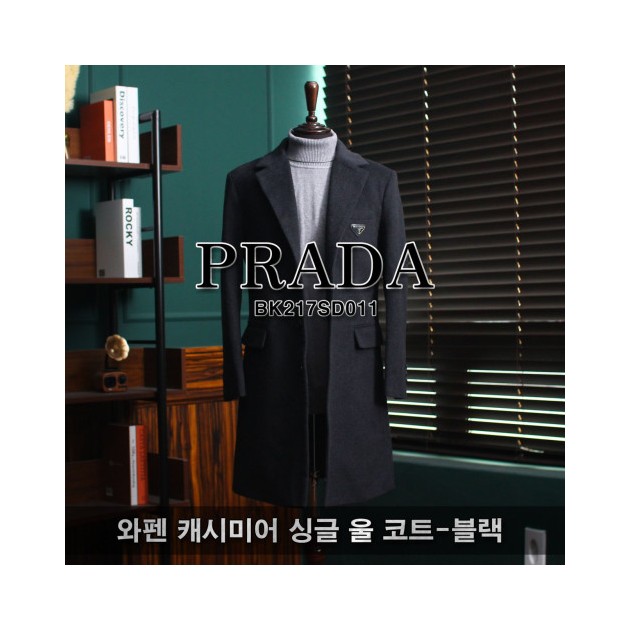 PRADA 프라다 와펜 캐시미어 울 싱글 코트