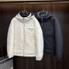 PRADA 프라다 메탈 플레이트 텍스처 다운 패딩