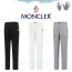 MONCLER 몽클레어 맥슨 포켓 밴딩 슬림 팬츠